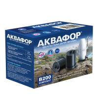 Аквафор В200 (умягчающий)