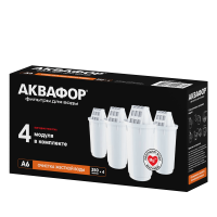 Аквафор А6 комплект из 4 штук